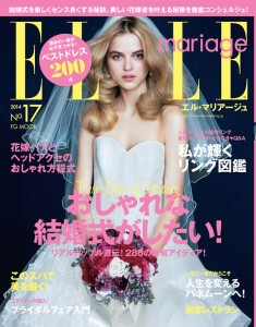 Anushe Low Internationally Published ELLE magazine